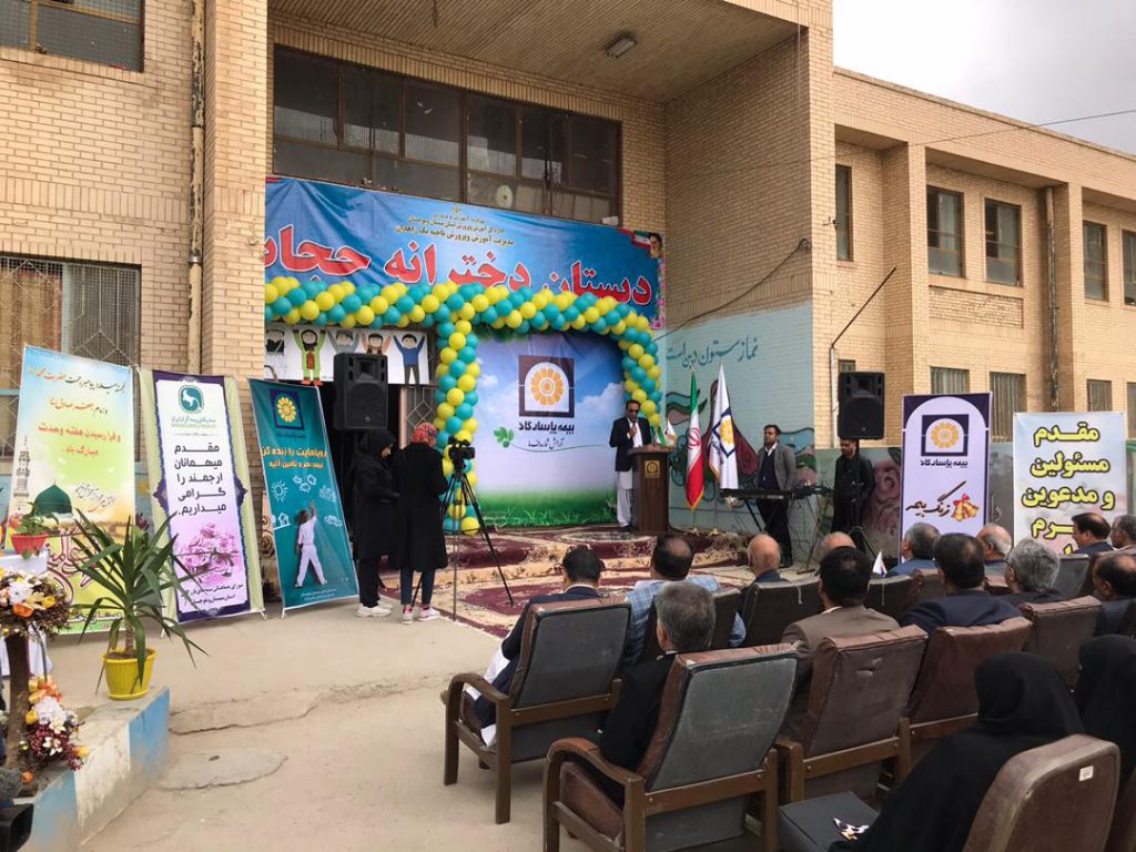 بیمه پاسارگاد زنگ بیمه را در زاهدان نواخت